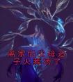 离家后父母追子火葬场了长篇小说
