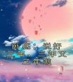 卧底：说好三年，三年又三年啦全本阅读