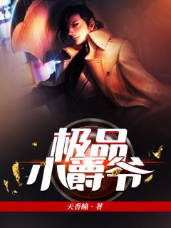 二十一世纪的大学生王康魂穿精品阅读
