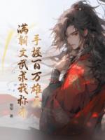 见招拆招畅销巨著