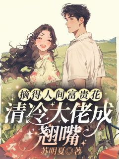 重生八零大院养女热门小说