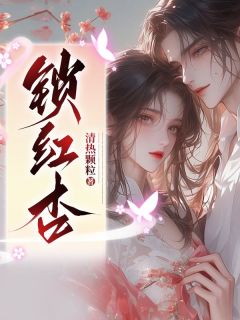 夫君洞房花烛夜，她在乱葬岗被活埋完整阅读