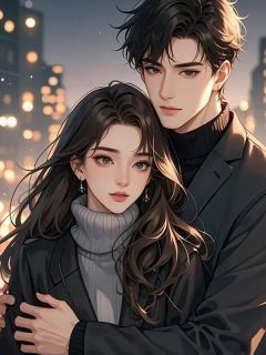 女友骗我得癌症，我转头娶了青梅免费看