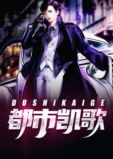 红颜美人香全文版