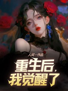 陈兰兰重生后不再接受道德绑架全本阅读