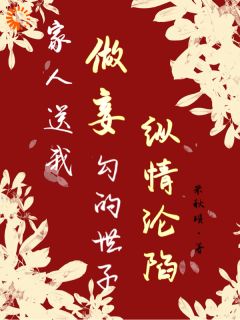 府中人有背景？抱歉，我背后是公主长篇小说