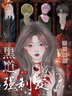 抢婚：我的奶狗从逆光中走来全文版