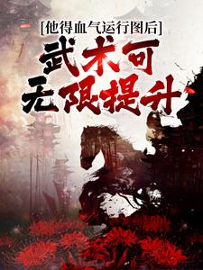 大夏王朝最恐怖的天牢高质量小说