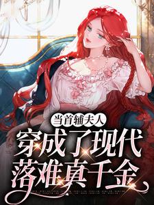 首辅夫人沈从妩畅销巨著
