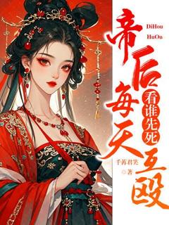 沈奉冯婞全文阅读