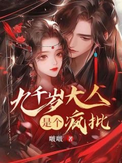 我是嘉贵妃娘娘宫里最不受待见的末等宫女畅销巨作