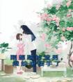 刚想踹掉渣男，继妹来接手了优秀文集