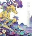 开局：发现野生女诡长篇小说