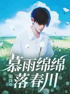 周叶嘉突然说想结婚那天完整文本