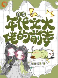 酷爱旅游的沈菀全集小说推荐