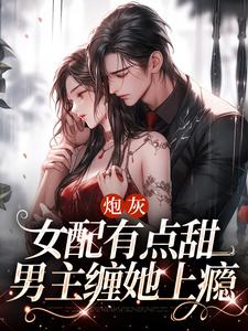 谢京屿和姜早畅销小说推荐