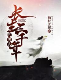 他曾与秦皇一起求仙寻道最新热门小说