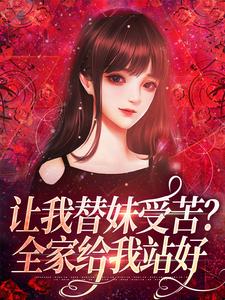 阮现现重生七零年代全本阅读