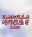 我成为明星后妹妹羡慕了全文阅读