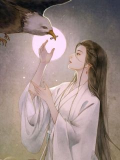神女爱众生全章阅读