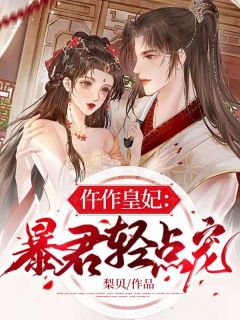 她是21世纪断案如神的天才法医优秀文集