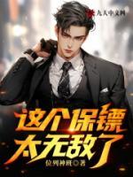开局睡了千亿身价女总裁免费看