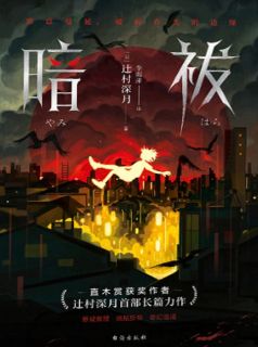 我对温柔清冷的继姐一见钟情精品小说