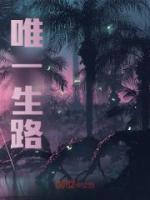 我！禁忌诡异，全球举世将我复活完整版