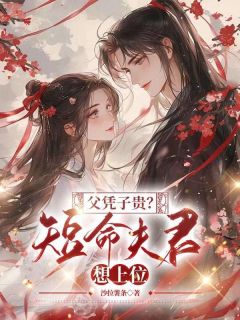 许潇苓薛褚吟全本阅读