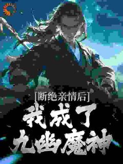 叶秋就是那个外卖员畅销小说推荐
