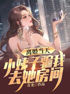 都市风流邪医畅销巨著