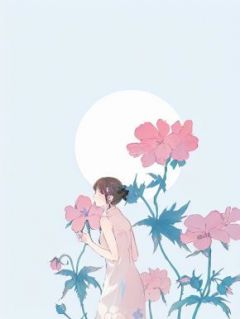 遇贵人我开始自我救赎全文版