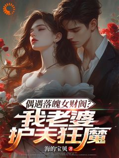 开局断绝关系，我的亲爸是顶级富豪长篇小说
