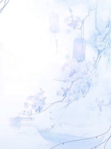 假离婚后，总裁妻子我不要了完整文本