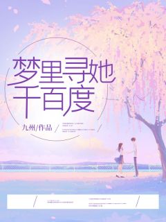 梧桐冷月难相思精选小说