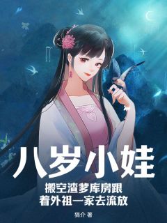景秋蓉重生全章阅读