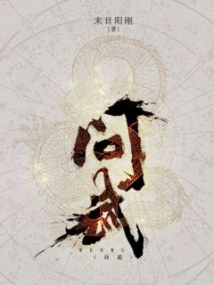 问武精品阅读