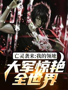 苏恒携带一个小世界穿越而来全文版