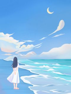 老公骗我当他前女友的御用厨师全文版