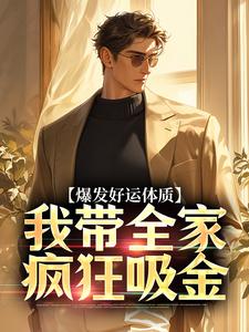卷卷司命完整阅读