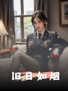 唐婉琴女营长免费看