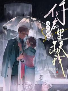 报告督军，你命里缺我完整阅读