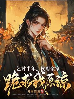 特种兵王唐安穿越古代全集小说
