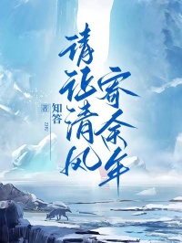 陆泽宇秦玥精选小说