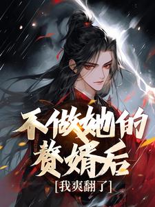 萧婉瑜秦衍优秀文集