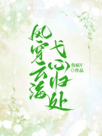母亲出殡当天妻子发了一张和前男友的照片长篇小说