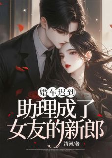 沈景柳蔓蔓全集小说