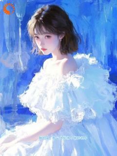 借酒消愁，我却成功闪婚豪门畅销巨著