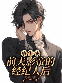 第1章网络暴力俞知乐长篇小说