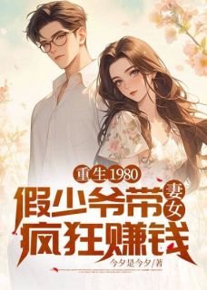 苏恒活了二十年免费看